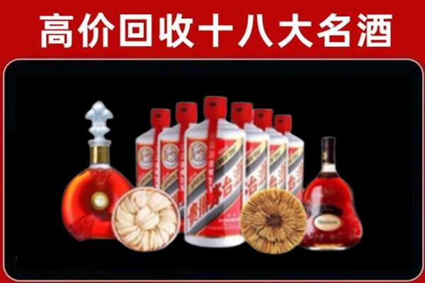 昭通大关县烟酒回收